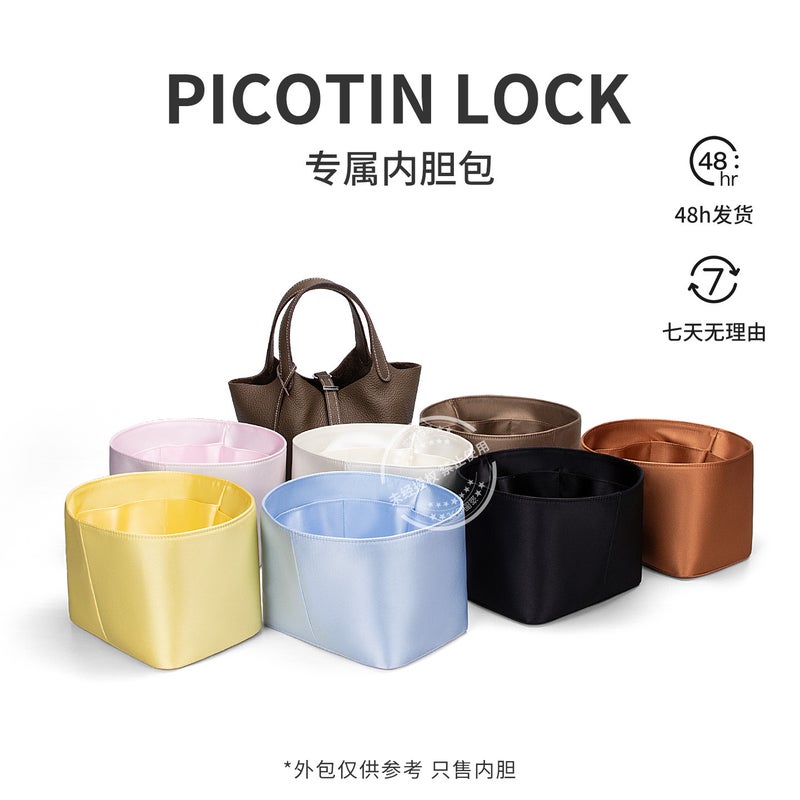 Picotin Lock Upgraded 2.0 Vegetable Basket Inner Bag Acetic Acid Satin Lined Bucket Bag Storage Bag Brace - Image 2